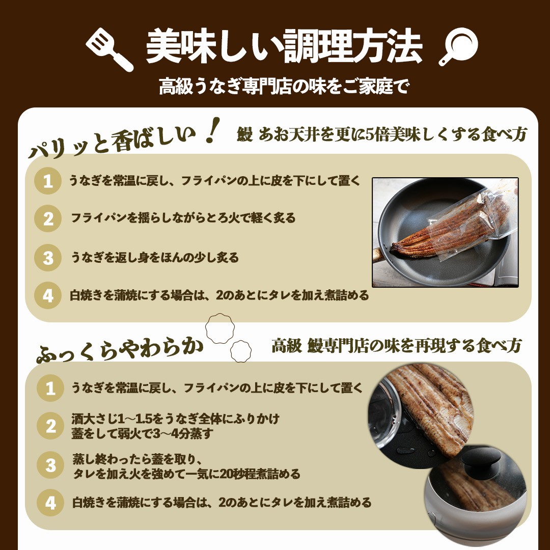 幻の鰻 あお天井の白焼き10尾（11～12人前）【愛知県東三河産地問屋直送】