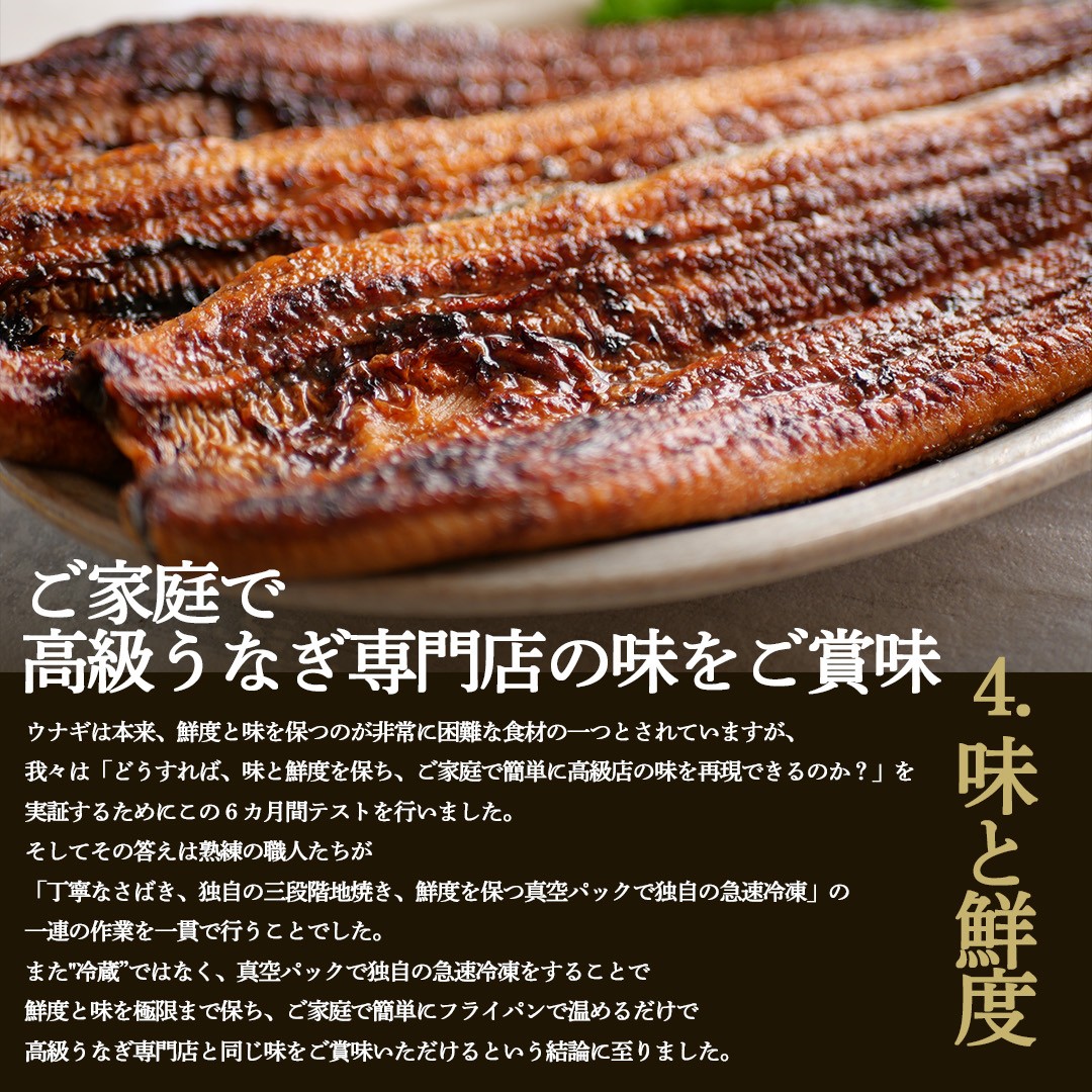 幻の鰻 あお天井の蒲焼き3尾と白焼き2尾のコンビセット（6～7人前）【愛知県東三河産地問屋直送】