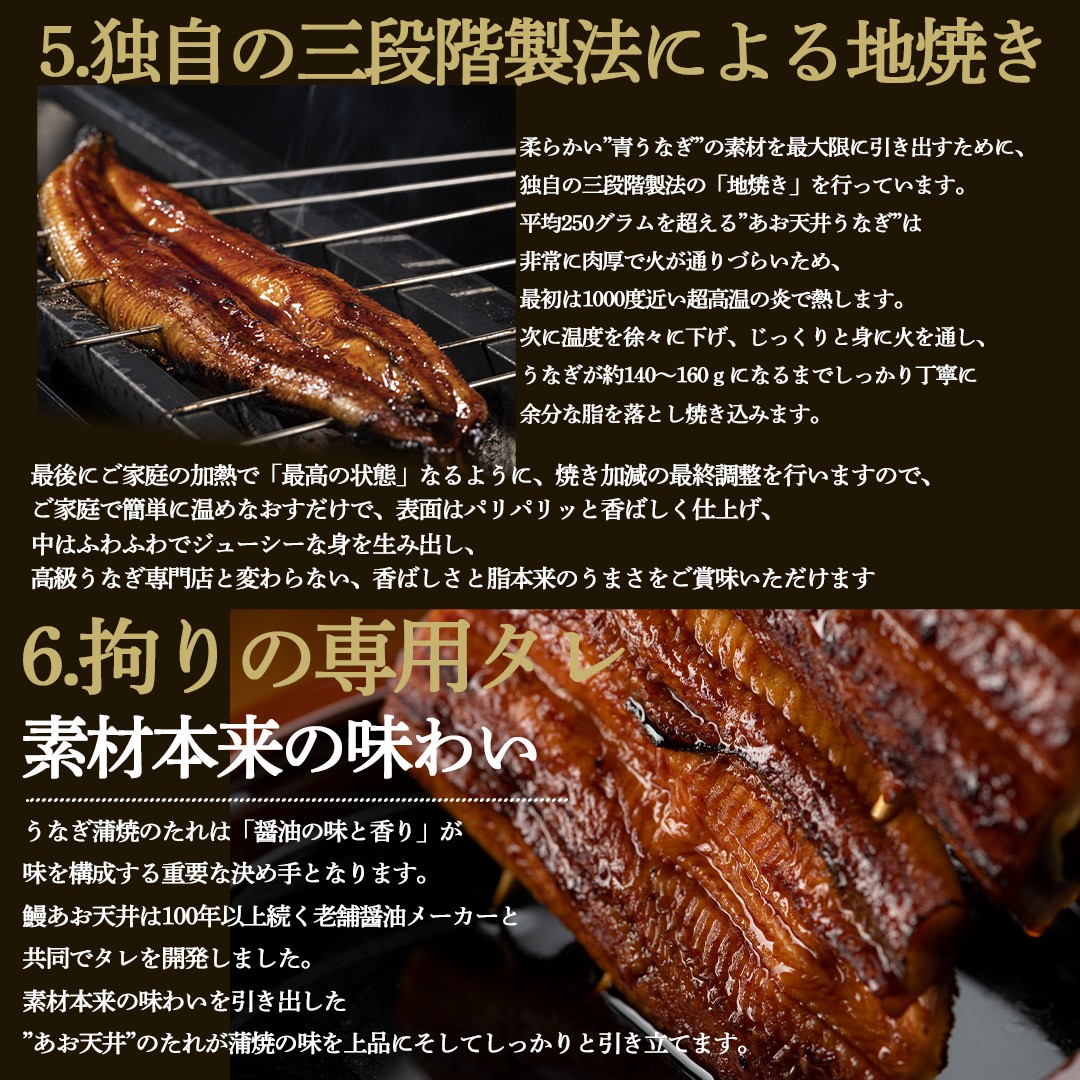 【初回限定】幻の鰻 あお天井の白焼き1尾と高級肝焼きの詰め合わせセット（1～2人前）【愛知県東三河産地問屋直送】