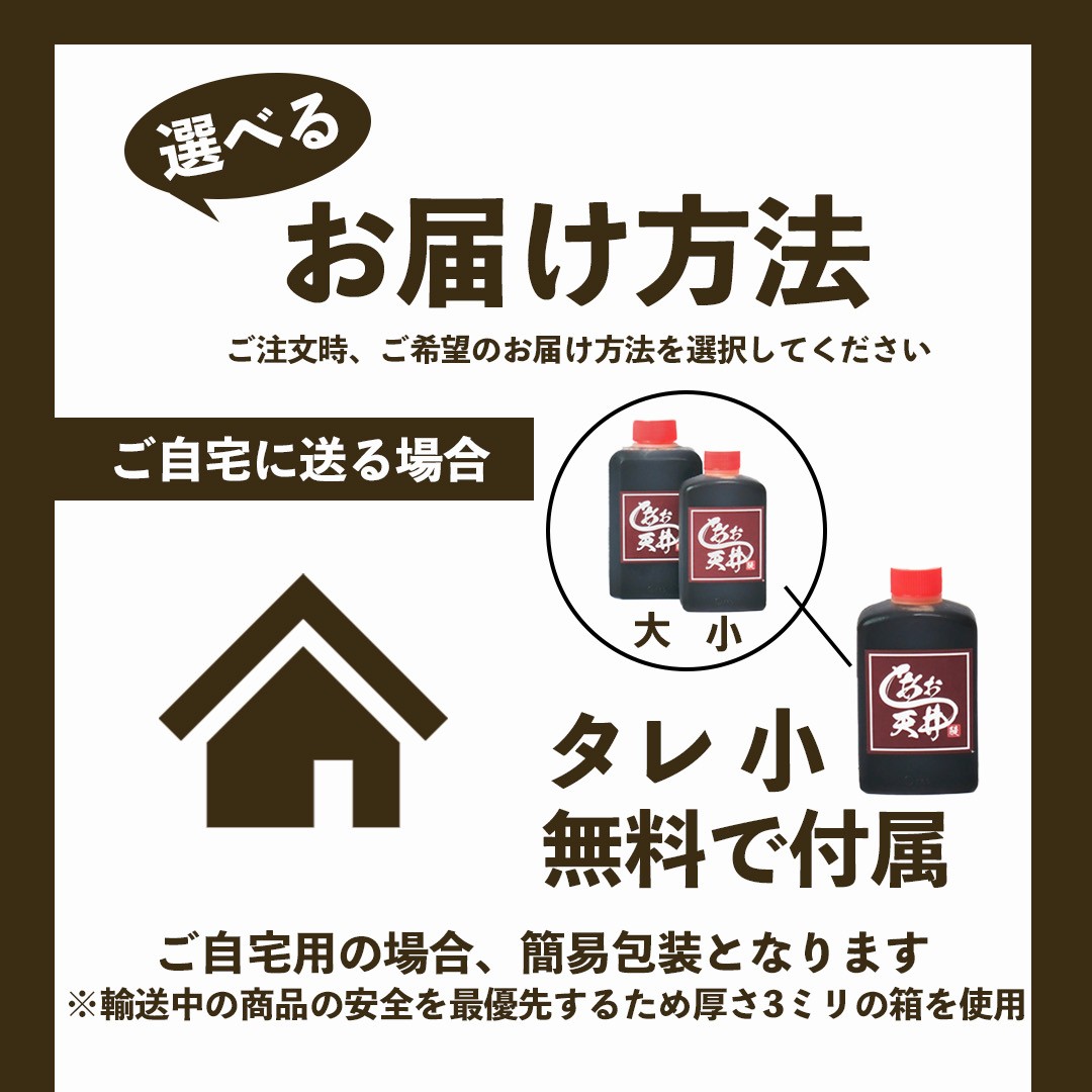 【初回限定】幻の鰻 あお天井の蒲焼き1尾と特選うなぎ茶漬けの詰め合わせセット（1～2人前）【愛知県東三河産地問屋直送】