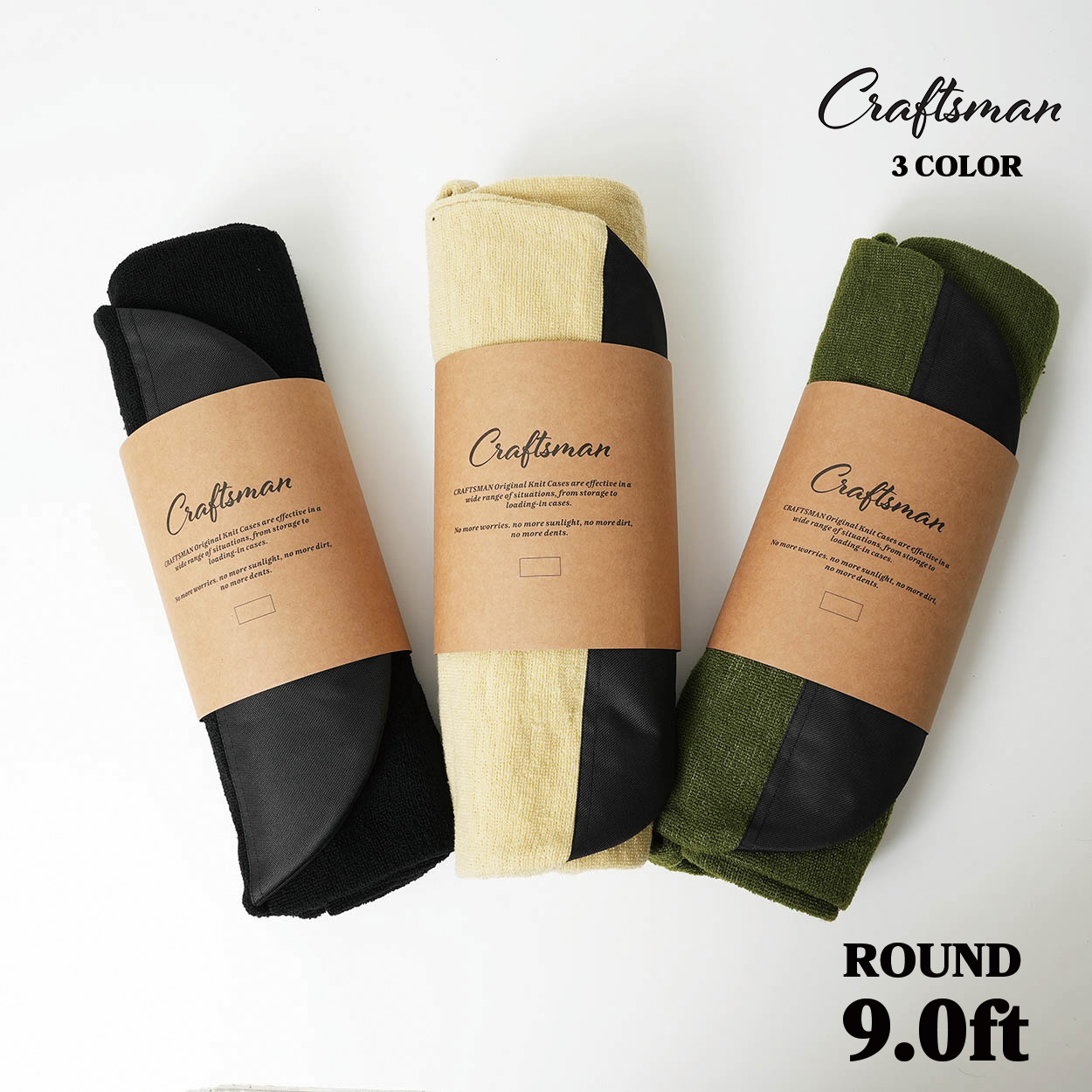 【SALE】CRAFTSMAN ORIGINAL KNIT CASE 9.0ft ROUND  －BLACK・BEIGE・GREEN－