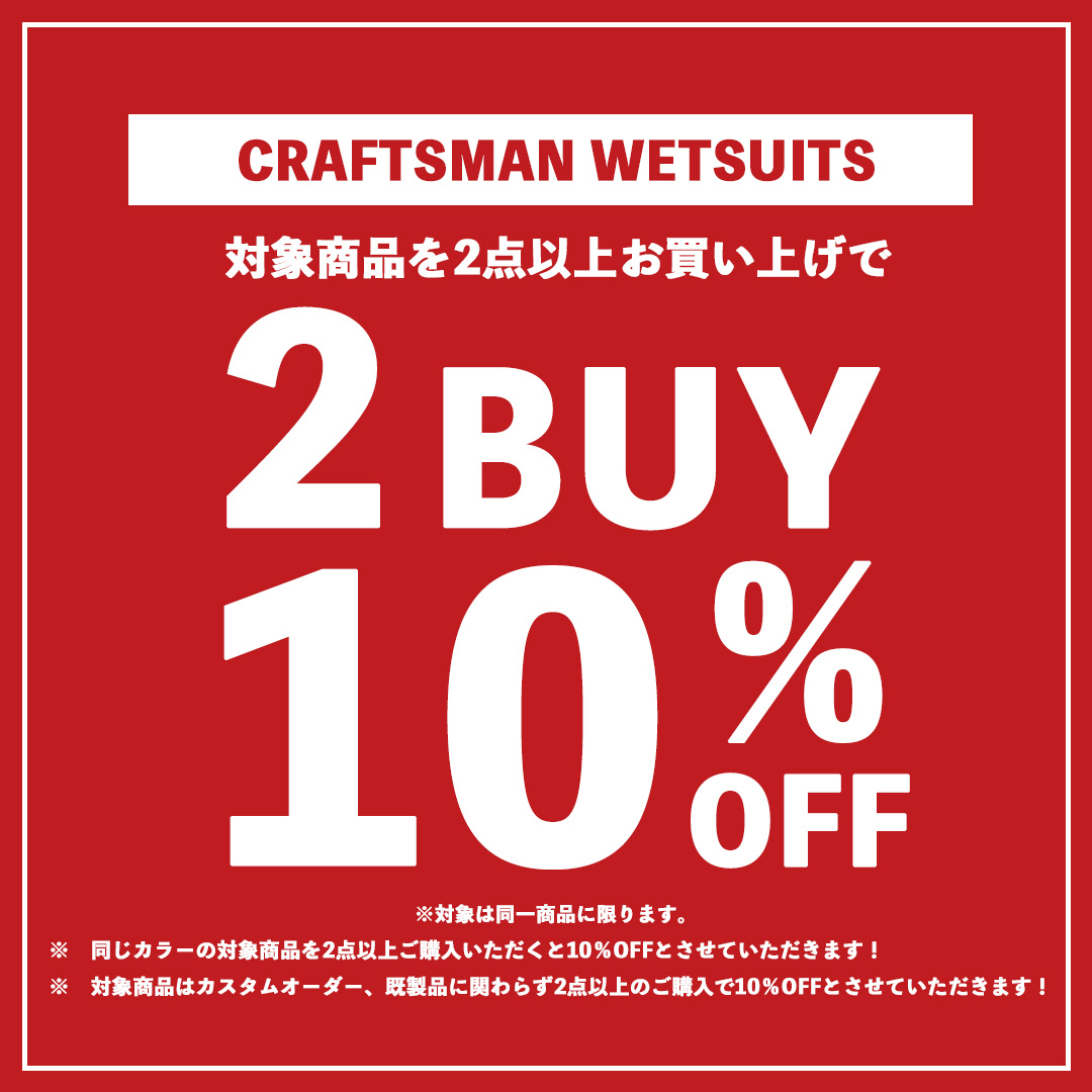 CRAFTSMAN WETSUITS ウェットスーツ フルスーツ 3mm チェストジップ（フロントジップ） フラットスキン ラバー ユニセックス 日本製 サーフィン 春秋冬用