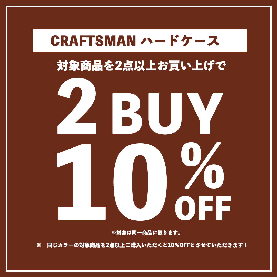 【訳あり品】CRAFTSMAN ハードケース 5MM CLASSIC サーフボードケース 8'0 車載保護・持ち運び対応 高耐久5mmパッド仕様 初回250枚限定 送料無料