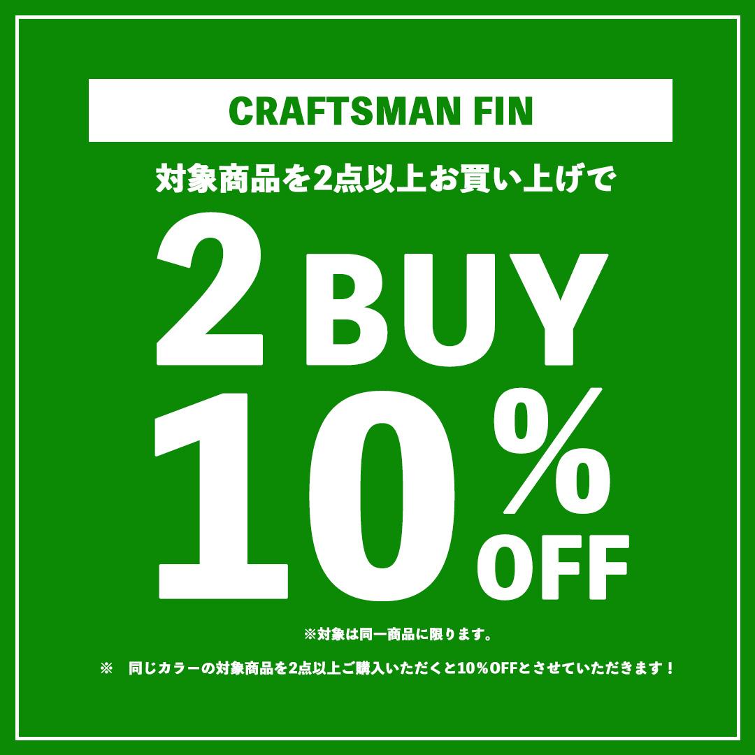 CRAFTSMAN FIN SS-DRIVE-QUAD クアッドフィン FUTURE 4枚セット グラスファイバー VOLAN サーフィン