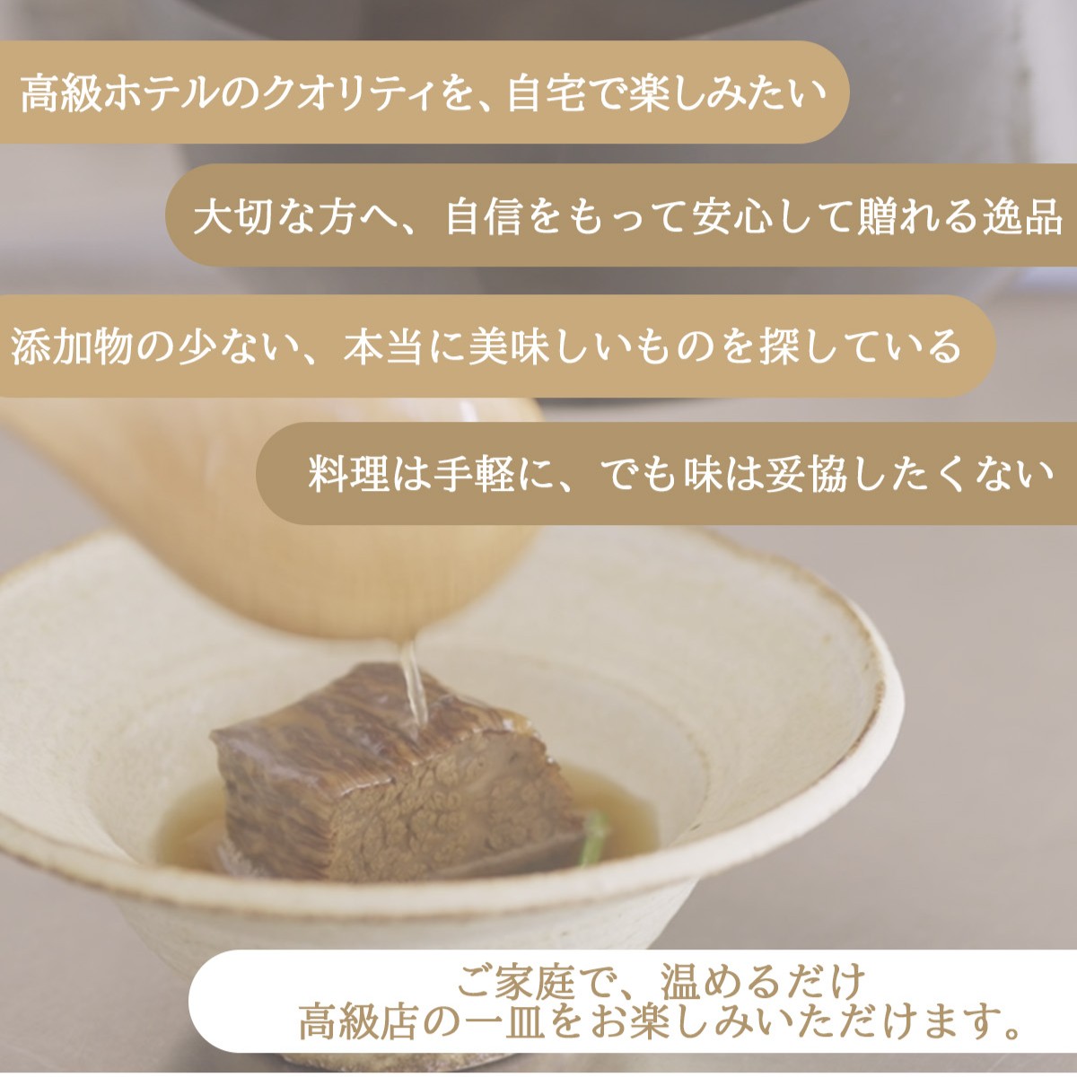 会員制ホテル料理長監修 湘南発クラフトフードブランド 鮑（あわび）の贅沢貝出汁スープ 4個セット（140g×4／計560g） SEASONAL SOUP -AWABI- THE SOUP FACTORY KOBUCON