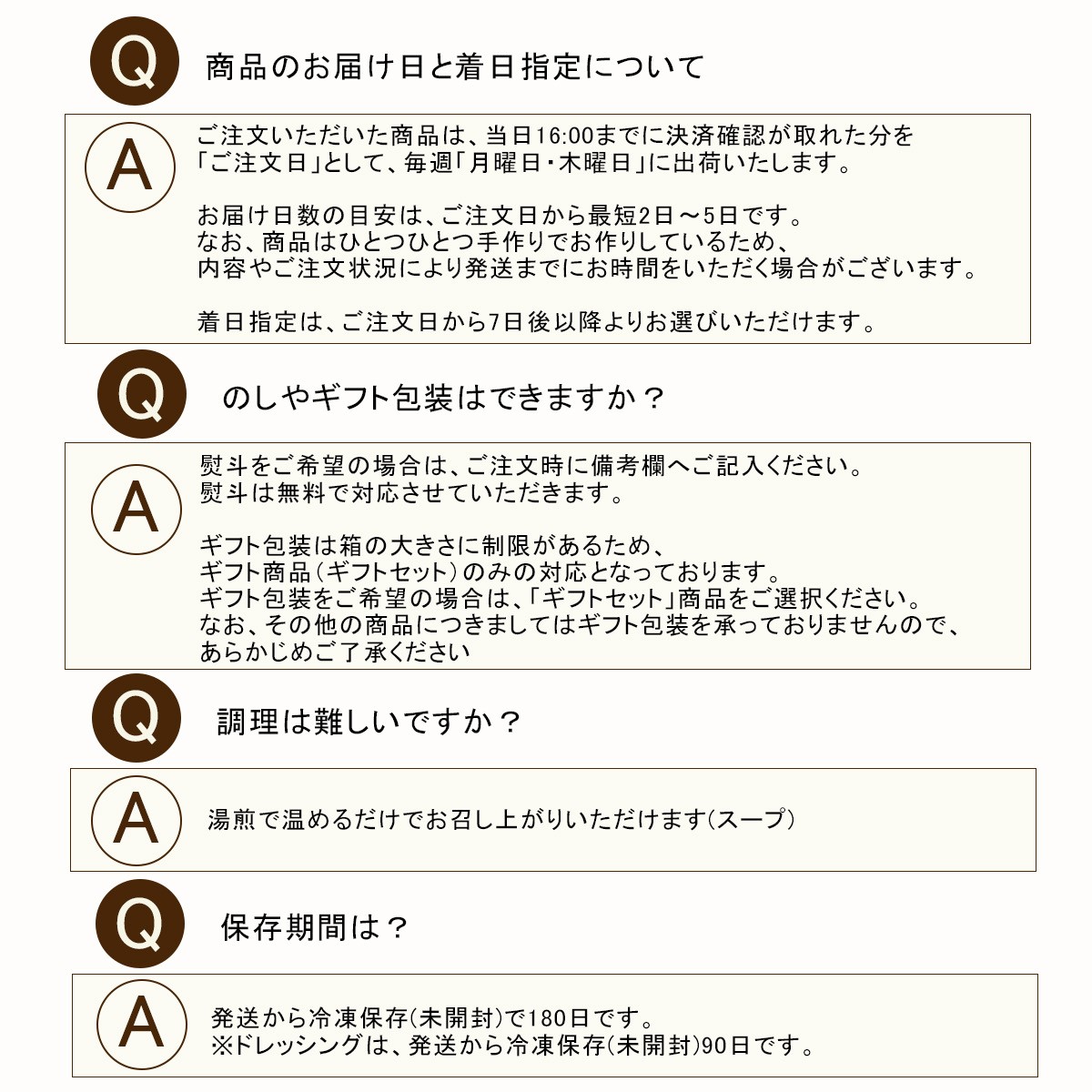 会員制ホテル料理長監修 湘南発クラフトフードブランド 鮑（あわび）の贅沢貝出汁スープ 5個セット（140g×5／計700g） SEASONAL SOUP -AWABI- THE SOUP FACTORY KOBUCON