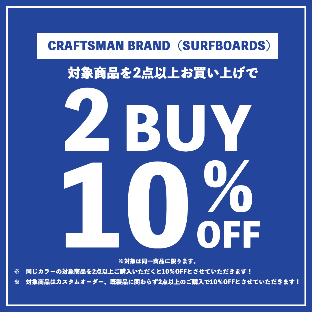 CRAFTSMAN BRAND / TRANSFER EGG 7`11